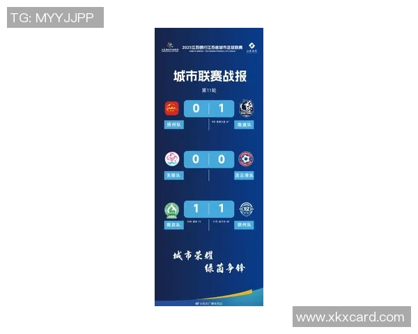 南京足球队在钻石联赛积分榜上以51分稳居第一位置展现强劲实力