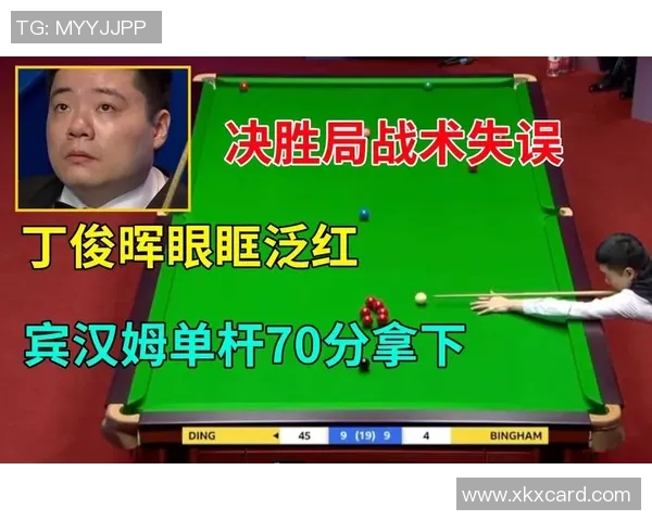 武汉足球队在世锦赛中的速度优势与战术解析